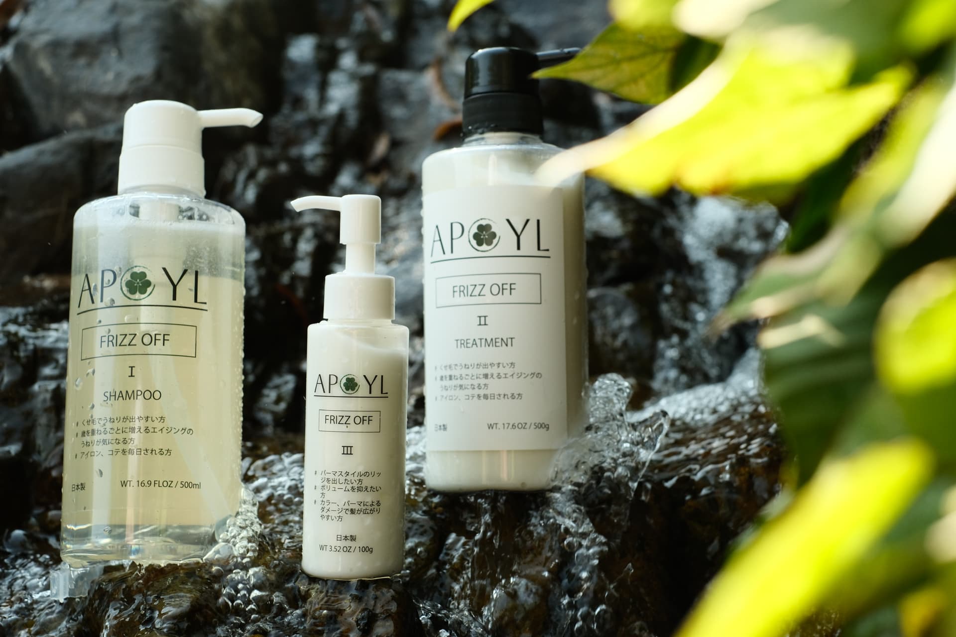 APOYL 示意圖片
